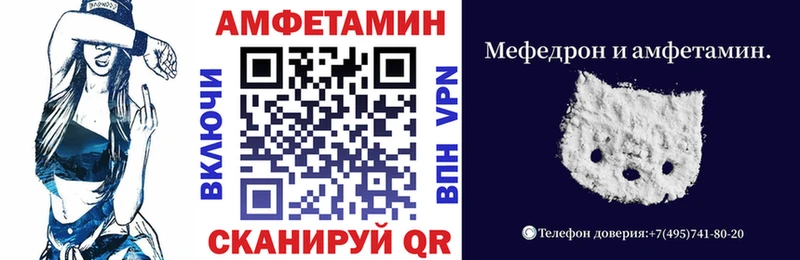 АМФЕТАМИН 98% Сарапул