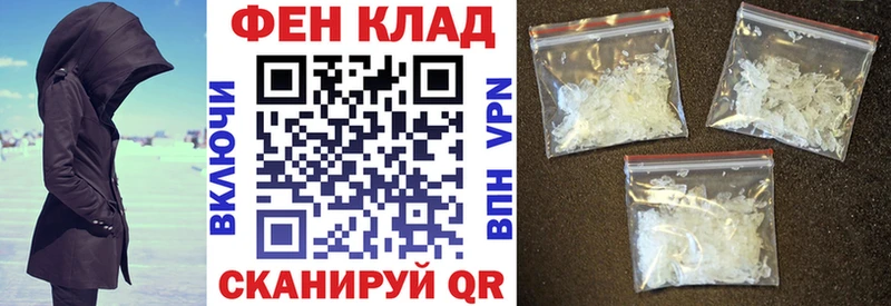 Amphetamine Розовый  Купить где  Сарапул 