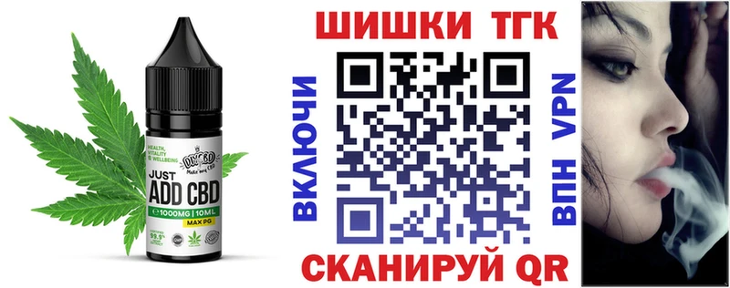 Купить  Сарапул  Cannafood конопля 
