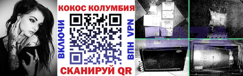 Кокаин 97%  Купить  Сарапул 