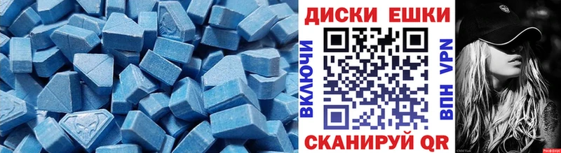 Купить где  Сарапул  Экстази Cube 
