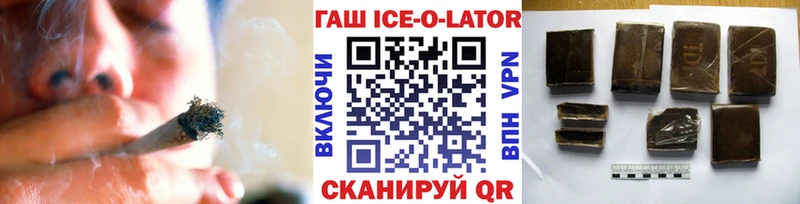 Купить  Сарапул  ГАШИШ hashish 
