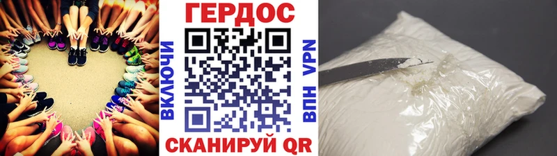 Героин Heroin Купить закладки Сарапул