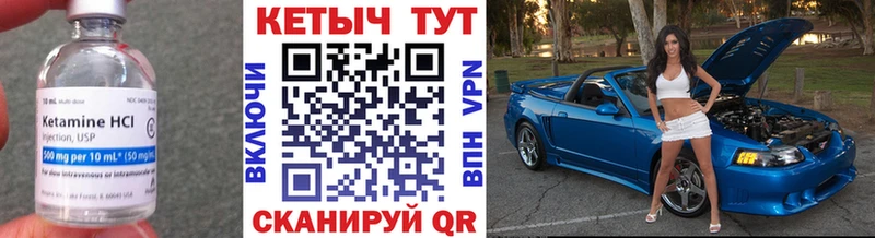Купить  Сарапул  Кетамин VHQ 