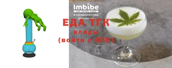 spice Алексин