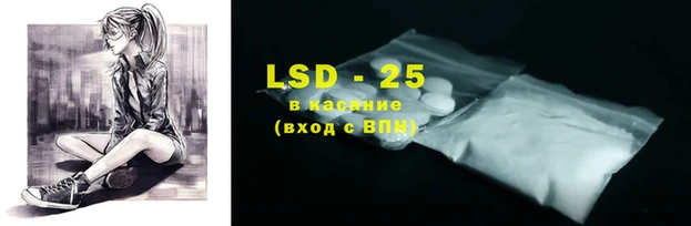 MESCALINE Алзамай