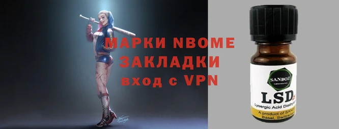 стаф Алексеевка