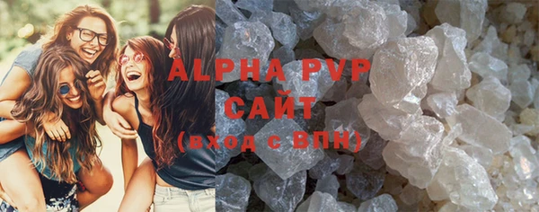 стаф Алексеевка