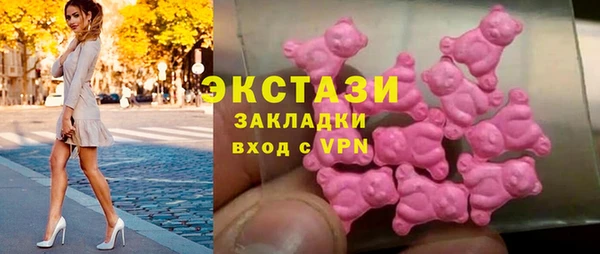 стаф Алексеевка