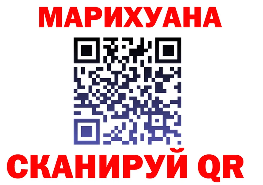 Canna-Cookies конопля зеркало shop МЕГА Сарапул