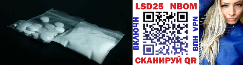 LSD-25 экстази кислота  Купить где  Сарапул 