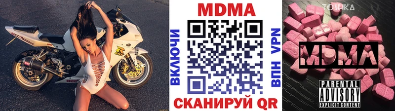 Купить закладки  Сарапул  MDMA кристаллы 