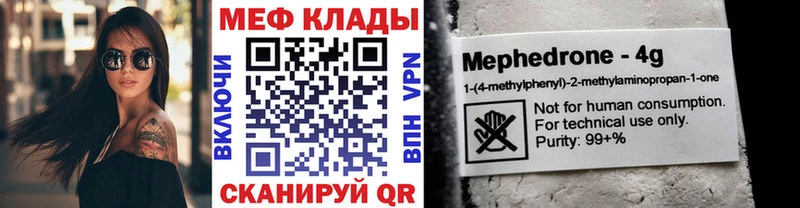 Купить где  Сарапул  МЯУ-МЯУ мука 