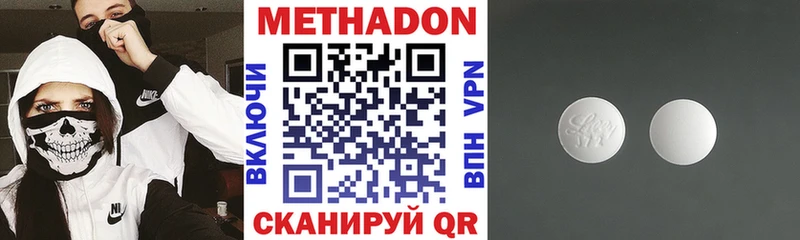 МЕТАДОН белоснежный  Купить закладки  Сарапул 