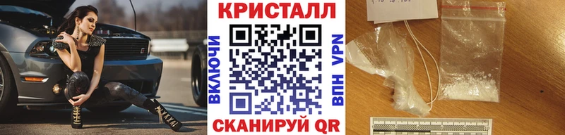 Купить где  Сарапул  МЕТАМФЕТАМИН пудра 