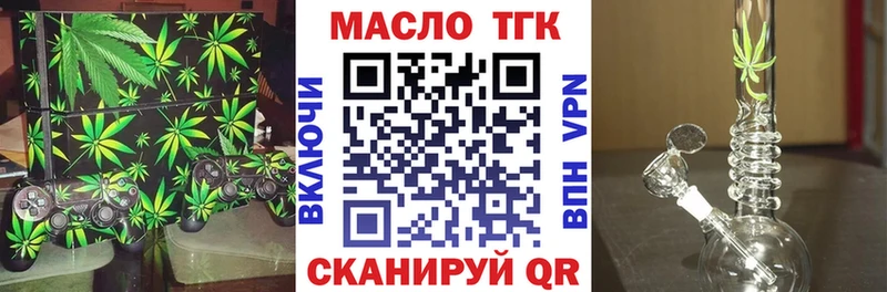 ТГК жижа  Купить  Сарапул 