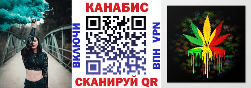 Конопля SATIVA & INDICA  Купить где  Сарапул 